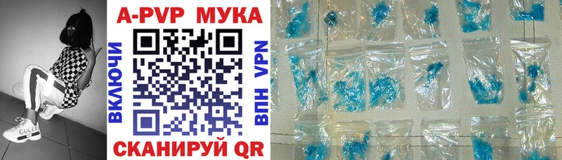 Наркошоп купить СК Меф АМФЕТАМИН КОКАИН Конопля Кирс