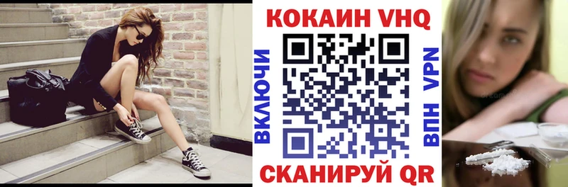 Купить закладки  Кирс  Кокаин Колумбийский 