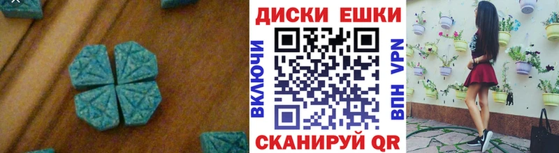 Экстази Cube Кирс