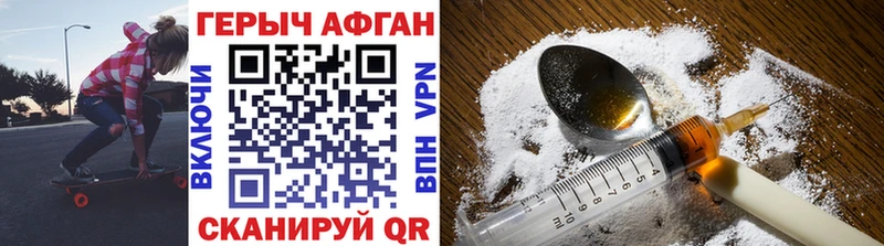 Купить Кирс ГЕРОИН белый