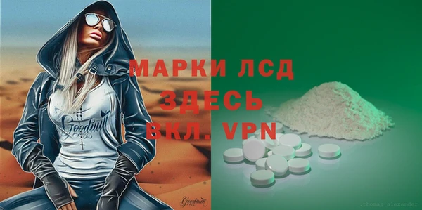 метамфетамин Ладушкин