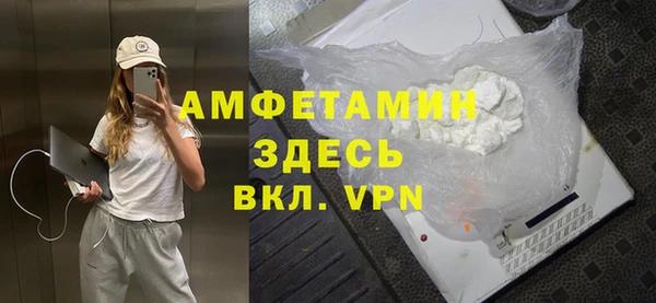 метамфетамин Ладушкин