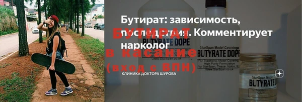 мефедрон Лабытнанги