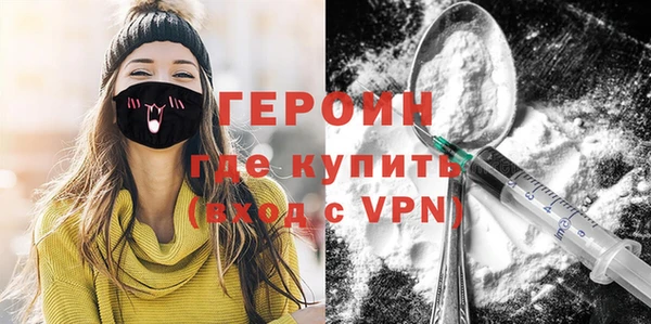 мефедрон Лабытнанги