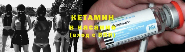 мефедрон Лабытнанги