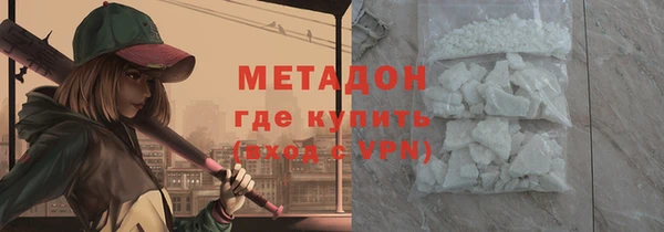 метамфетамин Ладушкин