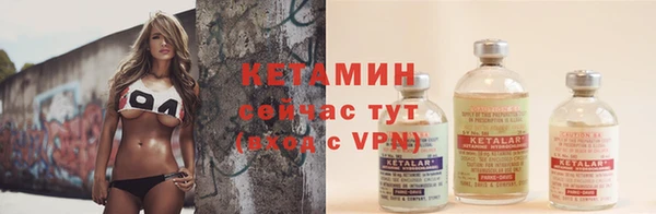 2c-b Лагань