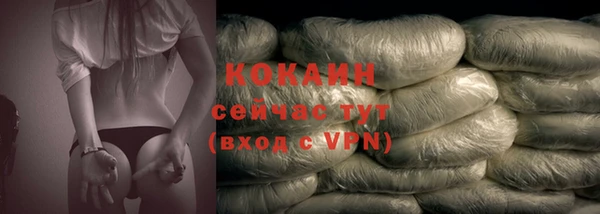 метамфетамин Ладушкин
