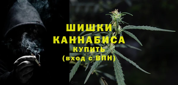 метамфетамин Ладушкин