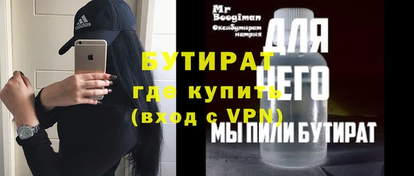 спайс Лихославль