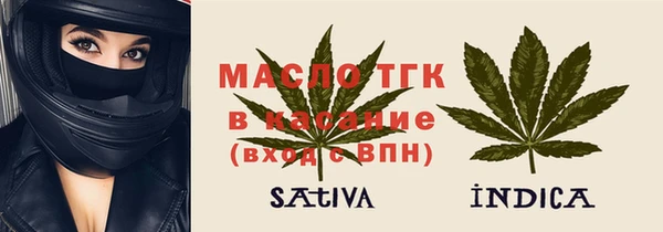 мефедрон Лабытнанги