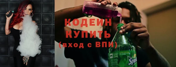 мефедрон Лабытнанги