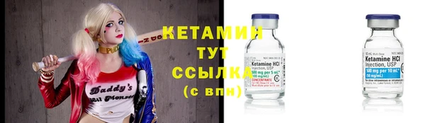 метамфетамин Ладушкин