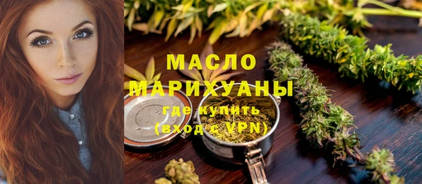 мефедрон Лабытнанги