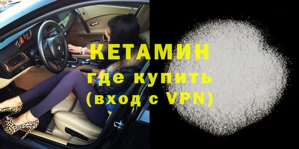 метамфетамин Ладушкин