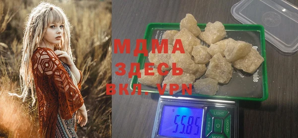 мефедрон Лабытнанги