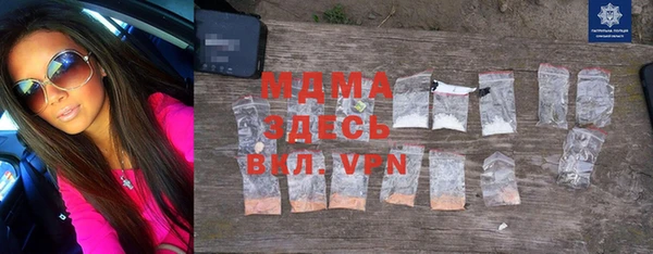 метамфетамин Ладушкин