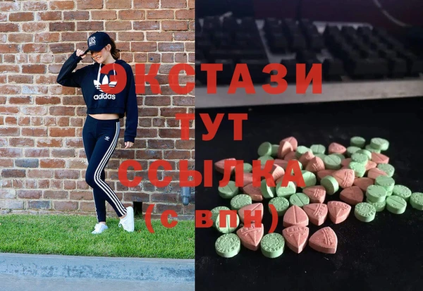 метамфетамин Ладушкин