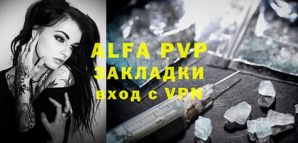 мефедрон Лабытнанги