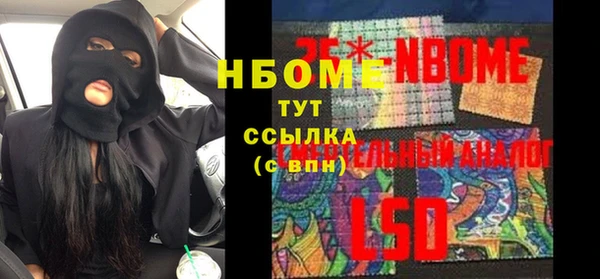 мефедрон Лабытнанги