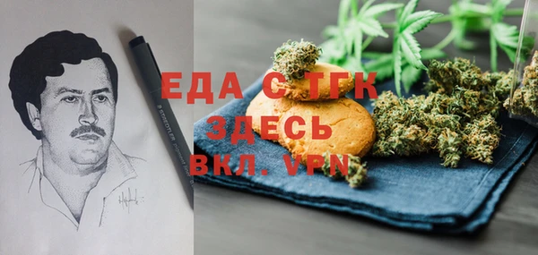 мефедрон Лабытнанги