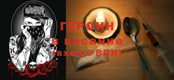 метамфетамин Ладушкин