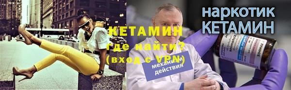 2c-b Лагань