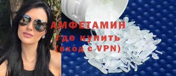 метамфетамин Ладушкин