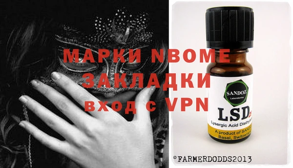мефедрон Лабытнанги