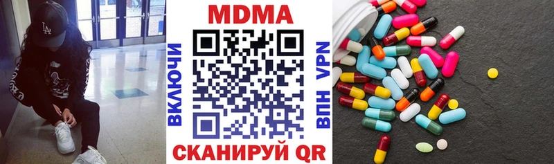 Купить закладки  Кирс  MDMA VHQ 