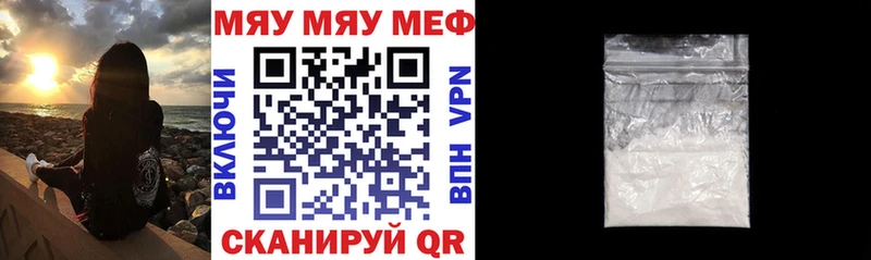Купить где Кирс МЯУ-МЯУ мука