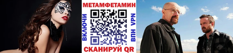 Купить где  Кирс  МЕТАМФЕТАМИН пудра 