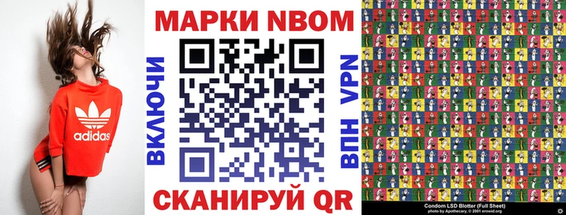 Купить закладки  Кирс  Наркотические марки 1,8мг 