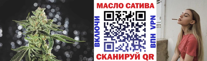 Купить закладки  Кирс  ТГК гашишное масло 